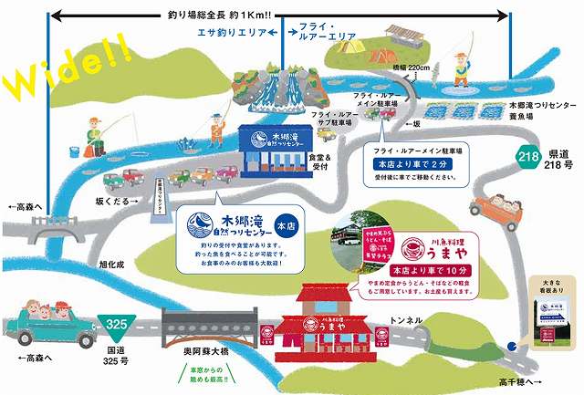 木郷滝自然つりセンター周辺MAPの画像