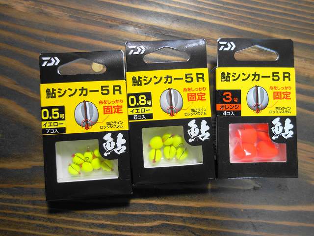 鮎用シンカーの画像
