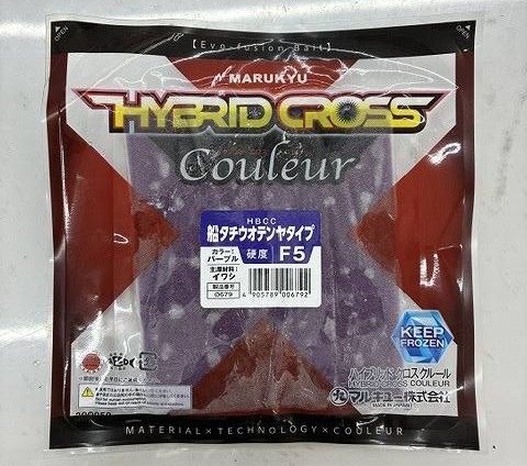 ハイブリッドクロス　クルール