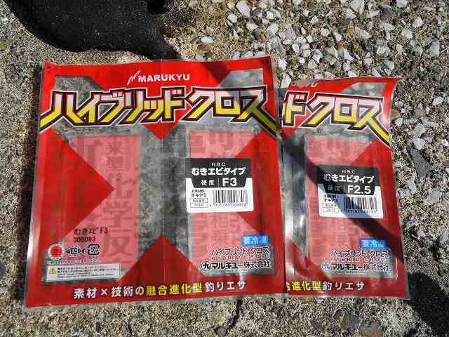 ハイブリッドクロスF3とF2.5